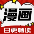 红番茄