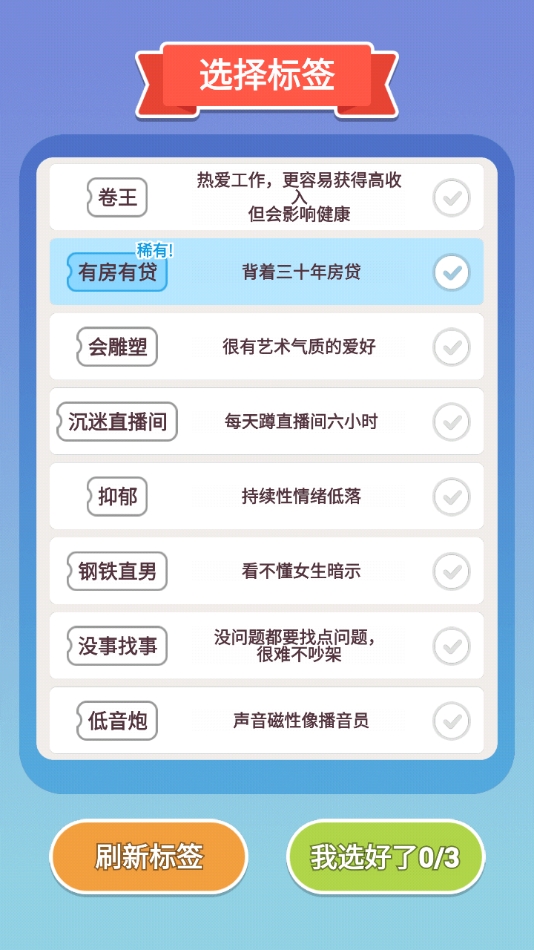 可真有一套
