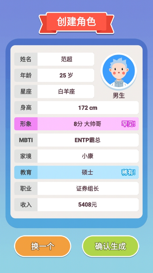 可真有一套
