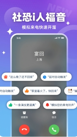装样大师