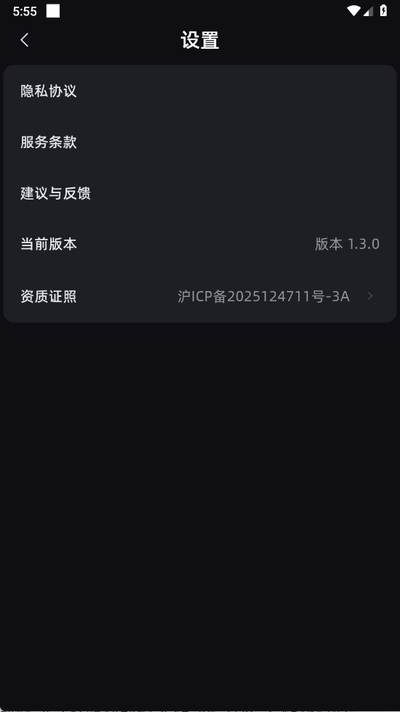 音潮