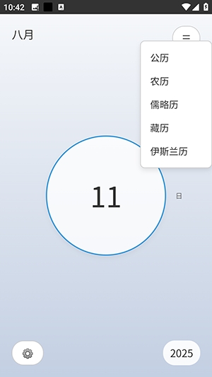 今日