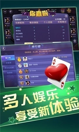 大鱼棋牌官方版