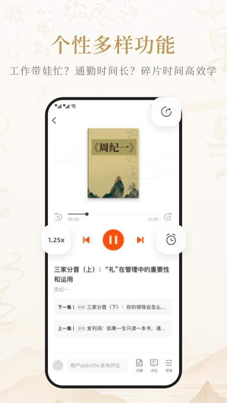 成事不二堂