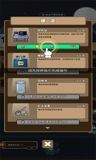 绝地战争模拟器