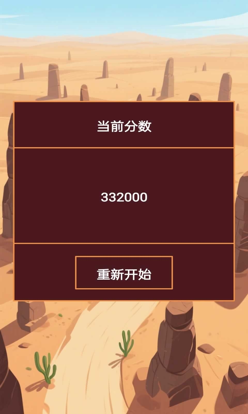 光影留幕