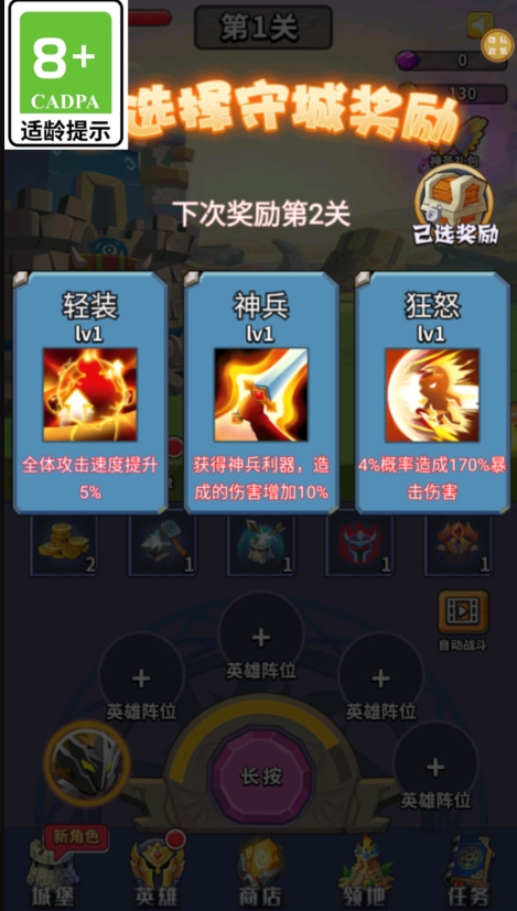今天也要打怪