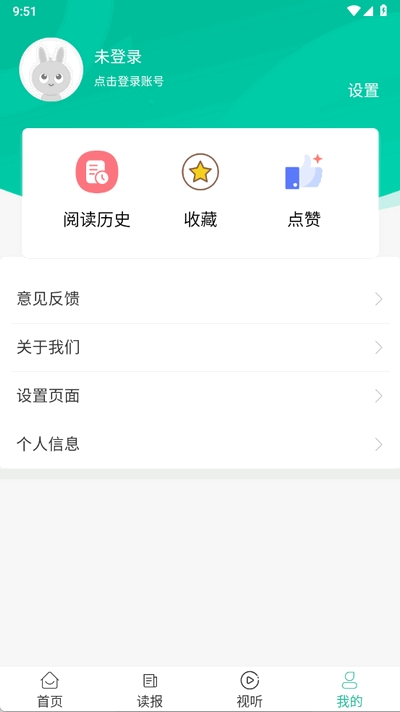 石榴新闻