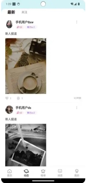 语柳