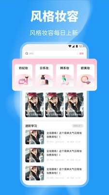 奶油甜美