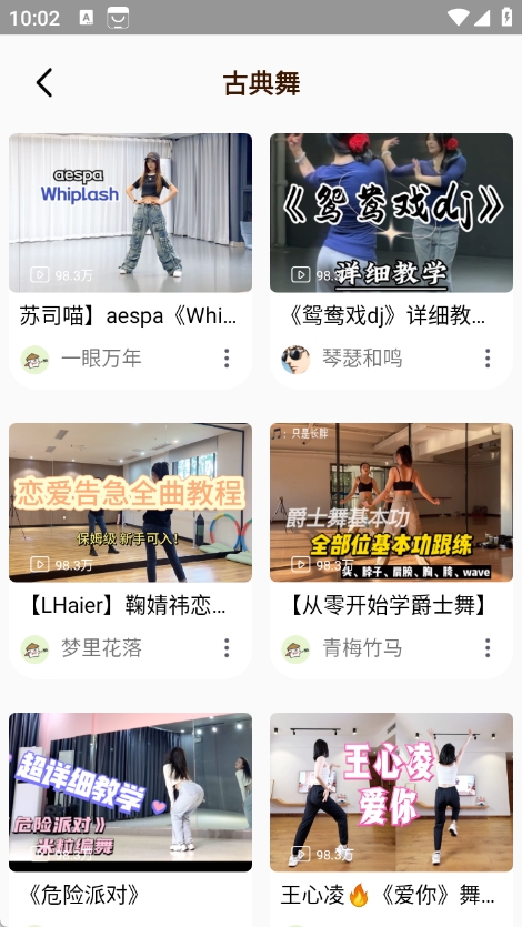教考通考级