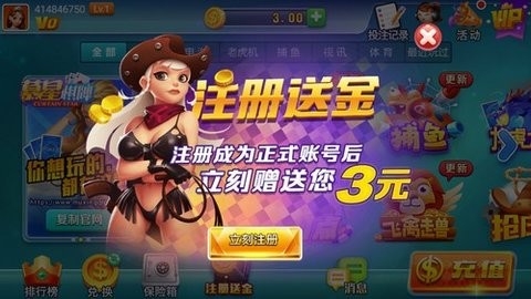 慕星棋牌官方最新版本