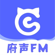 府声FM永久免费版