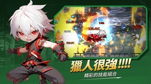 猎袭休闲RPG(Hunter Raid)