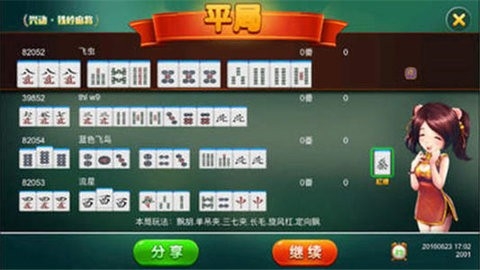 178棋牌官网版正规版