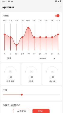 EQ均衡器APP汉化版6.1.0版(equalizer)