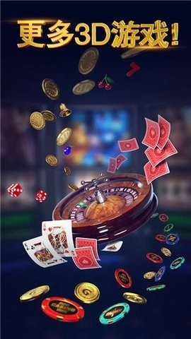 蓝鼎棋牌安卓v7.2官方版