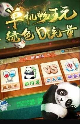 ng28官网app