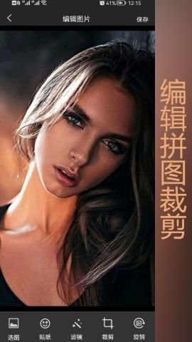 抖商水印相机app