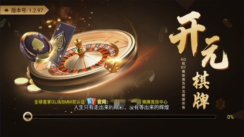开元ky7818最新版