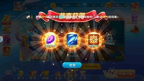 大将棋牌713.5版游戏大厅