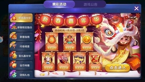 大将棋牌713.5版游戏大厅