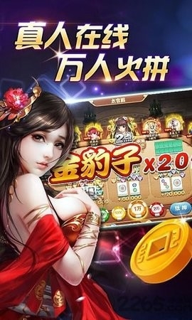 八一字牌手机版