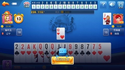 葡乐棋牌1.13.4版