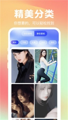 熊猫免费壁纸