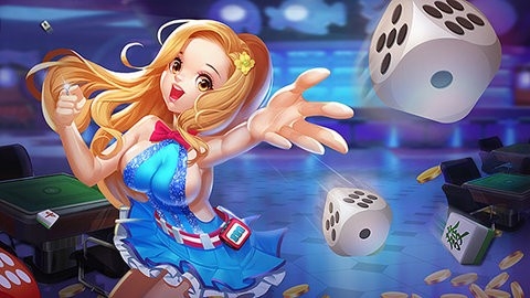 爱乐棋牌旧版
