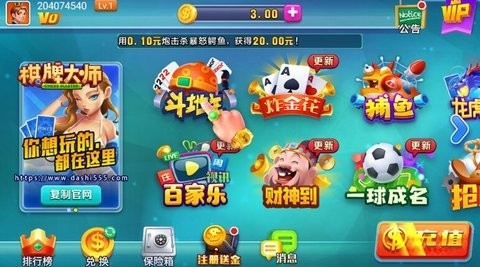 迎丰棋牌官方版