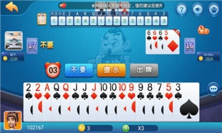 新火棋牌指定官方版