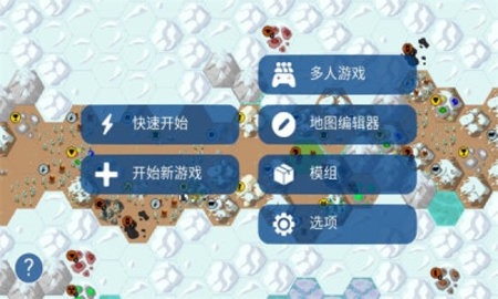 Unciv官方版