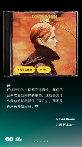 MOO音乐