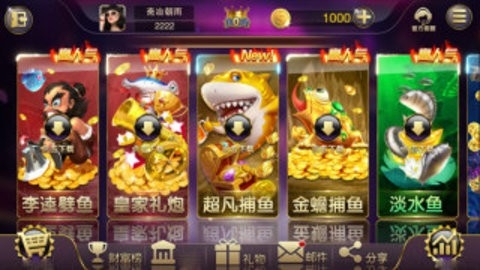 龙胜棋牌旧版本
