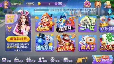 291棋牌官网最新版平台