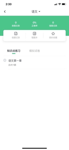 螳螂网校
