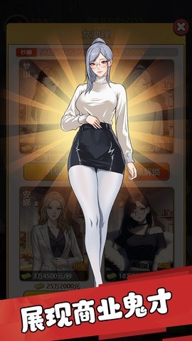 我的女友刚满十八岁手机版