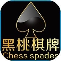黑桃棋牌唯一官方版