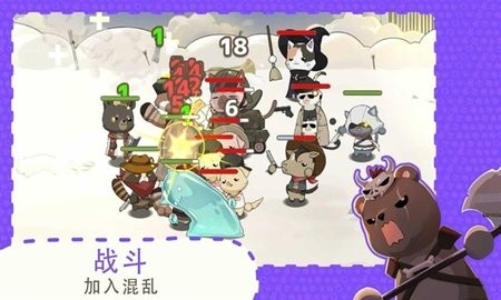 利爪大乱斗(ClawsAndChaos)