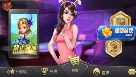 十三水棋牌手机版免费