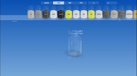 chemist虚拟化学最新版
