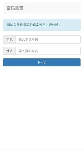 汕头教育云