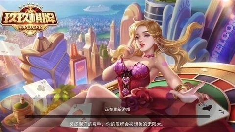 玖玖棋牌2021官网版
