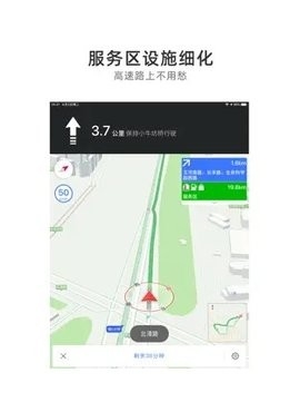 图吧地图(Mapbar navigation)