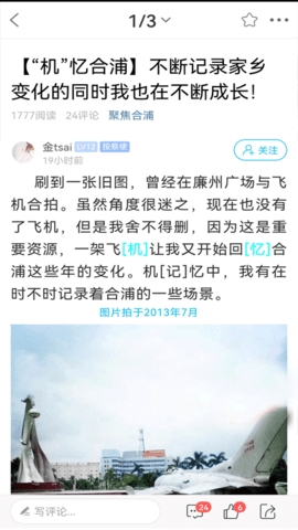 合浦123网免费版