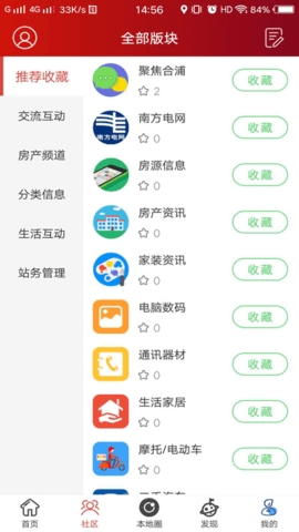 合浦123网免费版