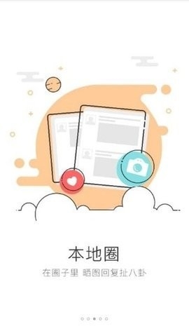 峰峰信息港