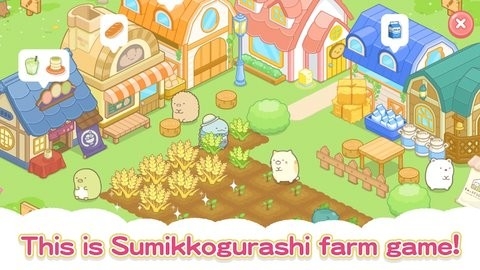 小仓农场(SumikkoFarm)
