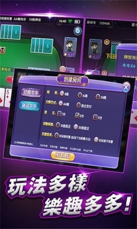 凌龙棋牌安卓正式版